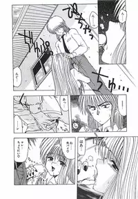 [Ohnuma Hiroshi] Kono Sakura wo Kimi e...