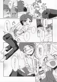 (SUPER22) [Reparation (Syougo Kota)] Kibou no Okusuri Ikaga desu ka? (Super Danganronpa 2)