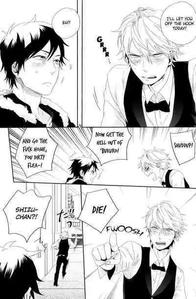 Hontou ni Suki nanda PNT | I Really Like These PNT