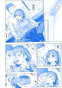 [Nama Cream Biyori (Nanase Meruchi)] Shuumatsu no Tawawa - Tawawa on Weekend (Getsuyoubi no Tawawa) [Chinese] [无毒汉化组] [Digital]