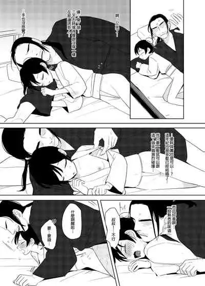 仙丹