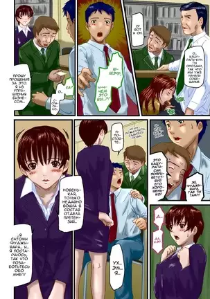 Love Selection | Выбор по Любви