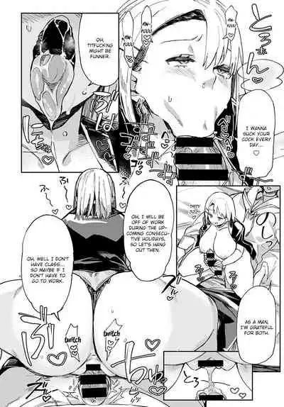 Jaaji Gyaru no Suhada to Sugao | A Tracksuit Gyaru's Bare Skin and Bare Face