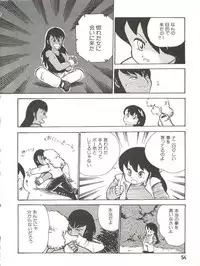(C31) [Studio Awake (Various)] XSEED Vol. 2