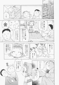 Hin-nyu v13 - Hin-nyu Gentei