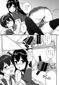 (C93) [Bird Forest (Fukuroumori)] Boku no Maid Ikkousen (Kantai Collection -KanColle-)