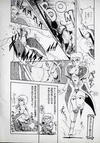 [N.O.Chachamaru] Dai○Tou no Shizen Omoshiro Iki Robo Zukan