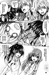 [Fukuyama Naoto] Saint Yurigaoka Jogakuen Seido-kai | 聖百合之丘女學園性奴會 [Chinese]