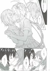 (C90) [my pace world (Kabocha Torte)] Toaru Juujun Shimai ga Chigiri o Musubu Yoru (Kantai Collection -KanColle-)