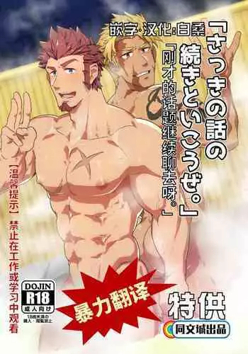 Shinkyaku