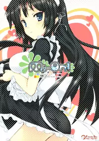 (C76) [Friendly Sky (CHuN)] Mi-On! (K-ON!) [English] [Yoroshii]