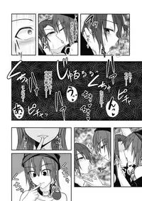 (Reitaisai 13) [Lapiz Lazuli Kouseki (Kuroha Rapid)] Jigoku no Megami no Aiganbaku (Touhou Project)