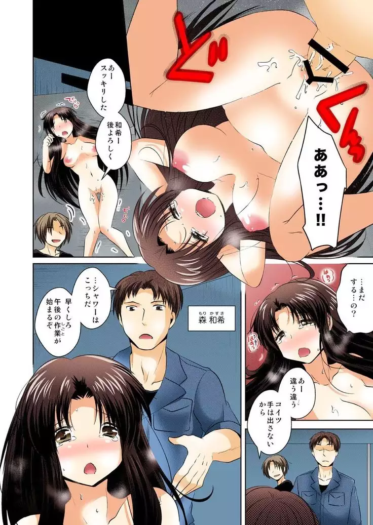 Feminized me, will hold a man's thing in my orifice with pleasure 1