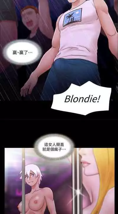 【周五连载】协议换爱（作者：遠德） 第1~73话