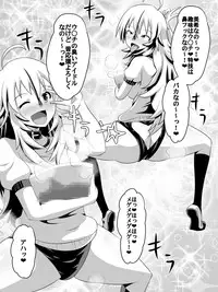 [Dining] Zasetsu! Idol no Zetsubou ~Ninki Idol ni Narenakatta Shoujotachi~ (THE IDOLM@STER)