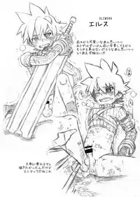 (Shota Scratch SP4) [Drum-Kan (Kine)] Sonota Moromoro Tsumeawase (Various)