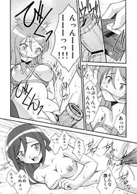 (C79) [ROSE WATER (Ayanokouji Haruka)] Kuronekokan -BLACK CAT PAVILION- (Ore no Imouto ga Konna ni Kawaii Wake ga Nai)