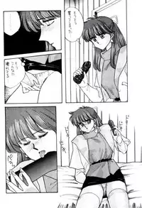(C38) [Secret Society M (Kitahara Aki)] Anice 3 - Rakuen no Shizuku (Sonic Soldier Borgman)
