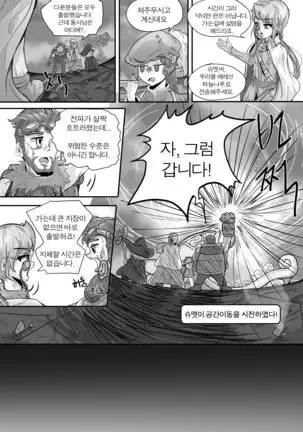 블랙 트랩 1
