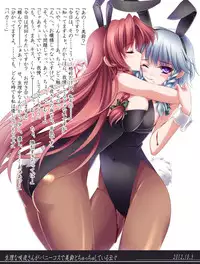 (C83) [MONE Keshi Gum (Monety)] Meiling Biyori (Touhou Project)