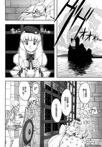 Load of Trash Kanzenban Ch. 1-18