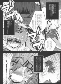 (C81) [NextPreview (MIA, Kasuki Masato)] Konna Kawaii Ko-tachi wo Ryoujokusuru Soushuuhen (Mahou Shoujo Lyrical Nanoha)
