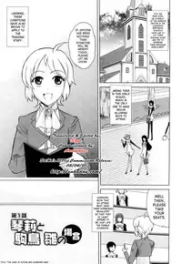 [Touge Hiro] Chotto Dake Mirai Gakuen ni Youkoso | Welcome to Near-Future Academy [English] [SaHa] [Incomplete]