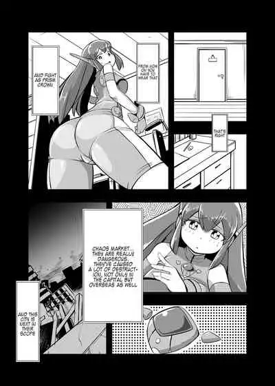 Aku no Soshiki ni Haiboku Shite Ryoujoku Sareru Henshin Heroine Prism Crown