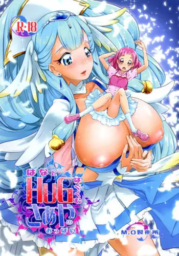 お口でしてくれる3p漫画