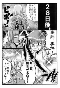 [Moroha no Turugi (Kawarano Apara)] MEN'S JUNAN 1 [Digital]