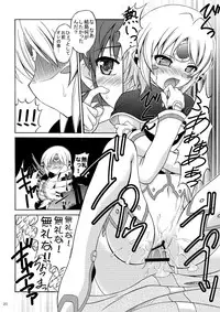 (COMIC1☆6) [RED RIBBON REVENGER (K-O, Makoushi, Taireru)] E~Ruben hen~ (Elsword)