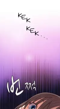 [Ttasoom] H-Campus Ch.0-28 (English) (Ongoing)