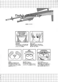 (C82) [High-Spirit (Aogiri Penta)] Musuko Maniacs!