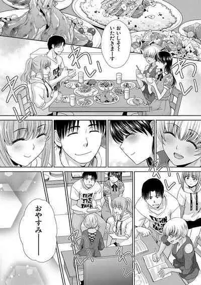 [Itaba Hiroshi] Imouto to Yatte Shimattashi, Imouto no Tomodachi to mo Yatte Shimatta [Digital]