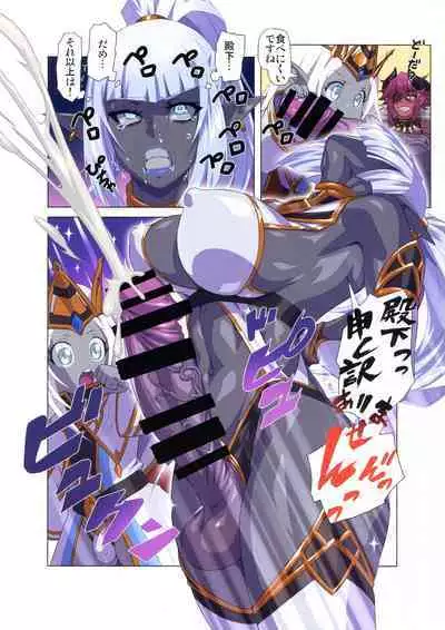 Ogre tai Dark Elf Ogre Hanshoku Dai Sakusen