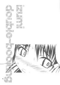 [Pico Pico Labyrinth] Izumi Double-Booking (Kore ga Watashi no Goshujin-sama / He Is My Master)