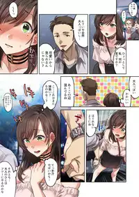 Hajimete no Gakusei Beit Shinjiteita Tenchou ni Datsu Shojo Sareta Tokai o Shiranai Gakusei