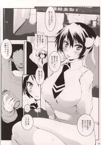 (COMIC1☆8) [Suitekiya (Suitekiya Yuumin)] MASO KOI TSUGUMI (Nisekoi)