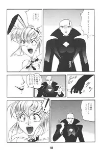 (CR17) [Studio Rakugaki Shachuu (Tukumo Keiichi)] Ittetsu Takkyuudai Kaishi (Ah! My Goddess, Otaku no Video)