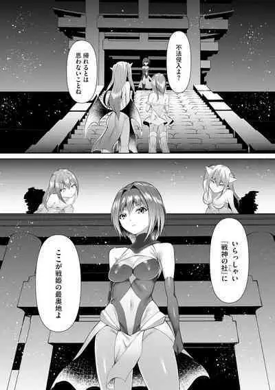 Tsuyotsuyo Loli Babaa Maou ga Tatakau Heroine o Wakaraseteyaru no ja