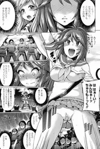 [Yumeno Tanuki] “Terpsichore!”