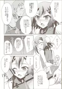 (Shota Scratch 12) [HEATWAVE, super:nova (Kaitou Yuuhi, Yukimachi Tounosuke)] Hideyoshi Director's Cut (Baka to Test to Shoukanjuu)