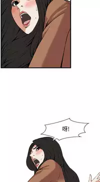 偷窥72-93 Chinese Rsiky