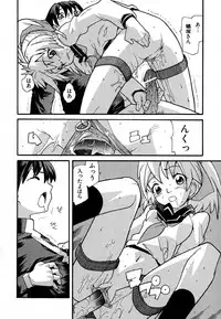 [Tomoe Tenbu] Anogura Kuiino