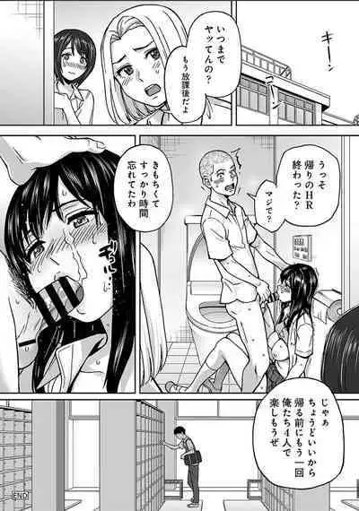 Karamizakari Anthology