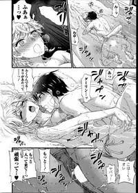 [Kuon Michiyoshi] Zettai ☆ Harem QUEENS Ch.1-3