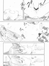 (COMIC1☆6) [MEKONGDELTA, DELTAFORCE (Route39, Zenki)] Glass Cat's (Ore no Imouto ga Konna ni Kawaii Wake ga Nai)