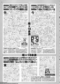 BugBug 2011-06 Vol. 202