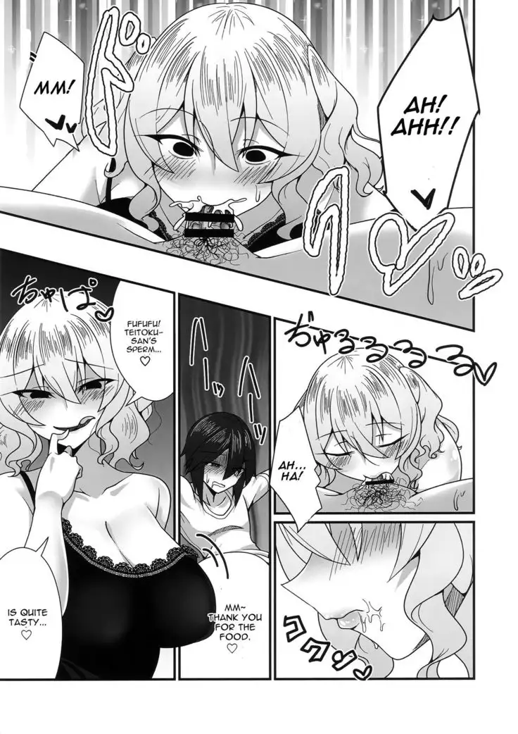 Follower de Stalker no Kashima-san ni Off-kai no Ato Gyaku Rape sareru Hon