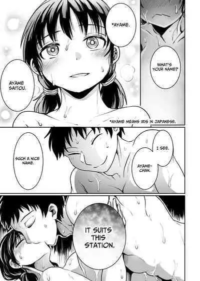 Hanashoubu no Eki | The Station of Iris Ensata